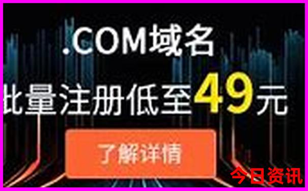 成都四天三夜旅游攻略