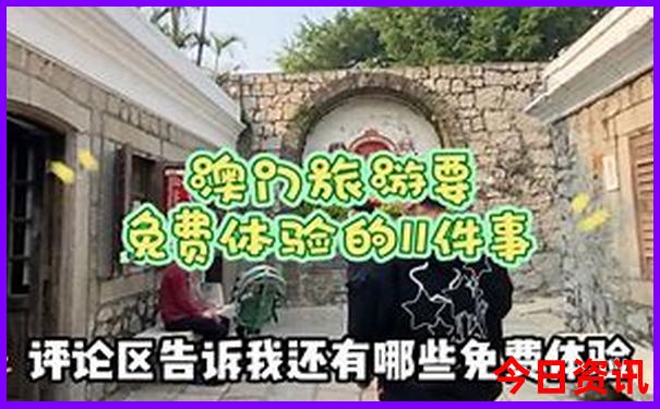 9点30开特马结果